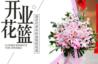 广东广州市天河区五山街道茶山社区花篮配送